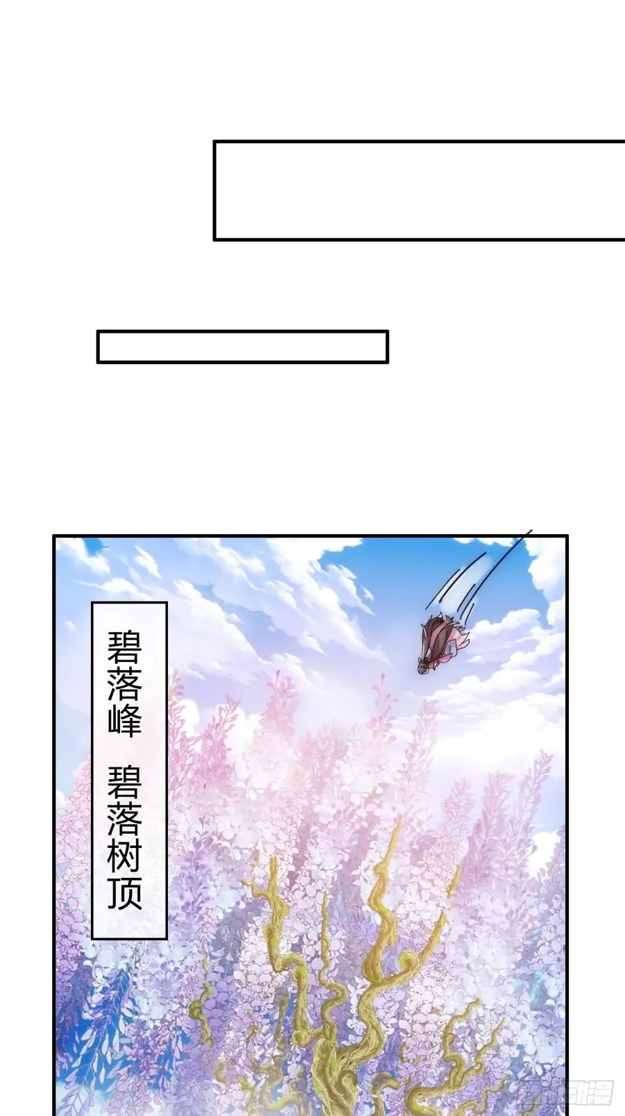 90话 真龙降临28