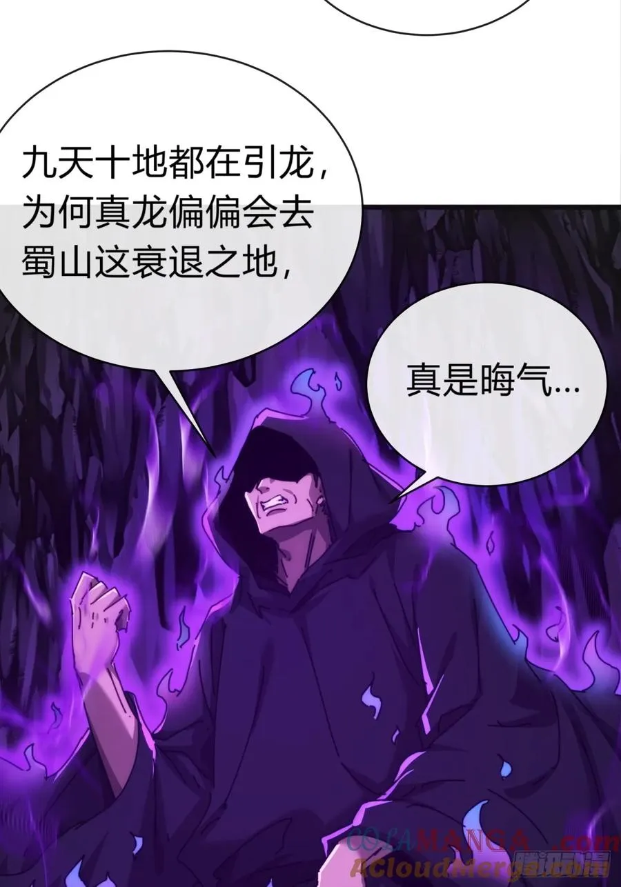92话 我也想吃51