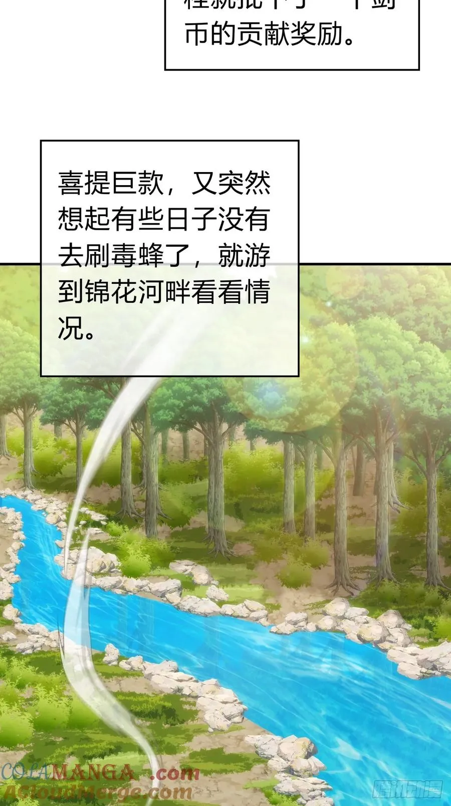 87话 得加钱42