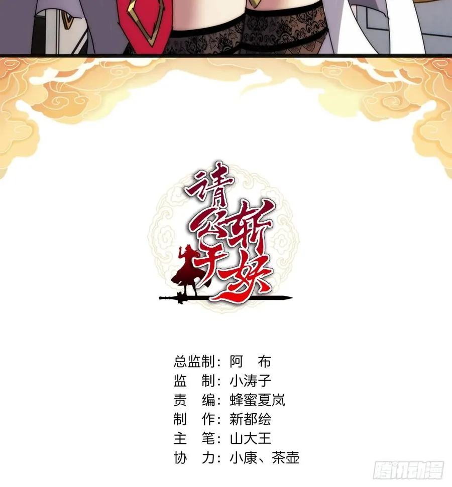 103话 得有脑子1