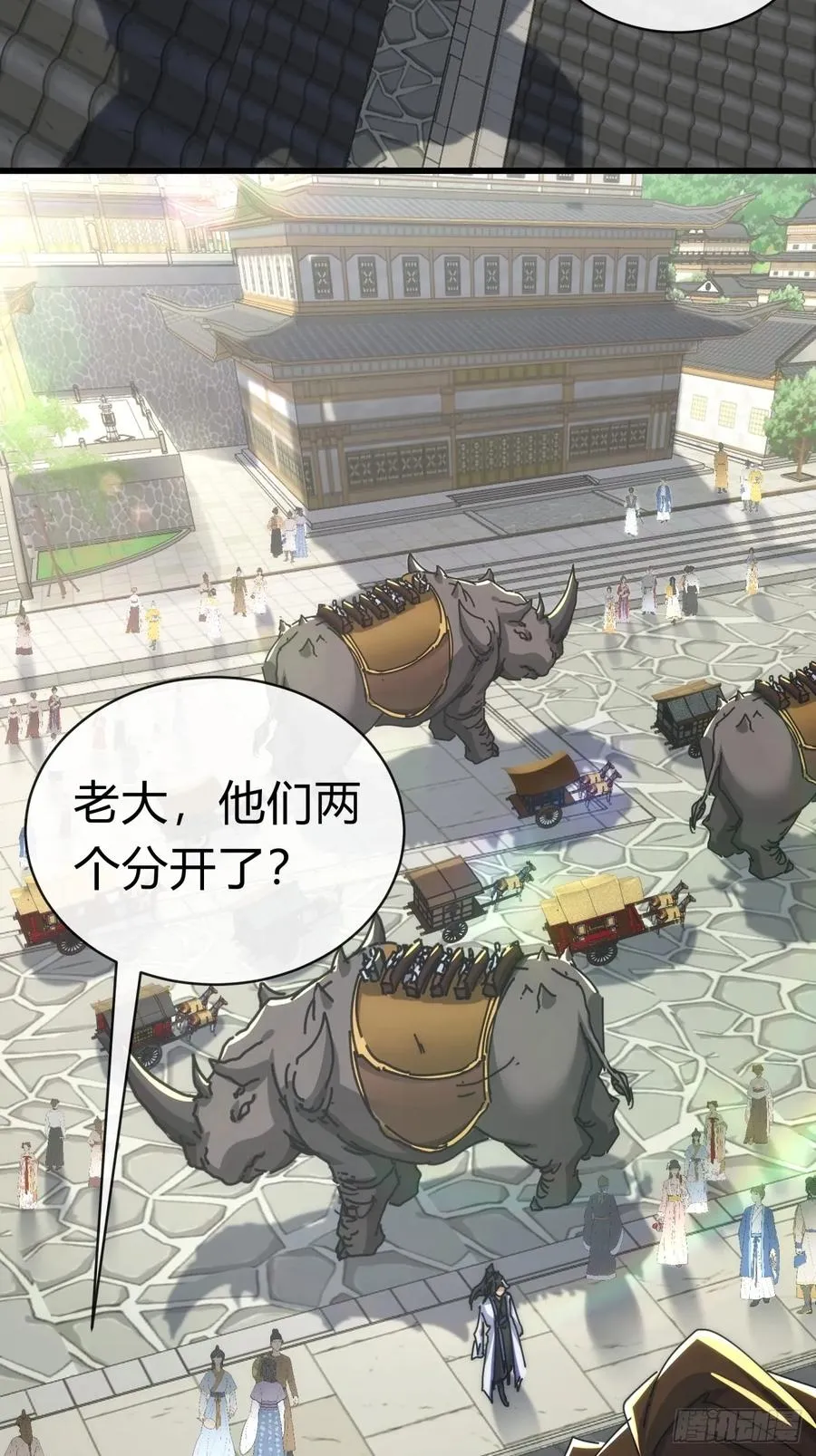 94话 格局小了58