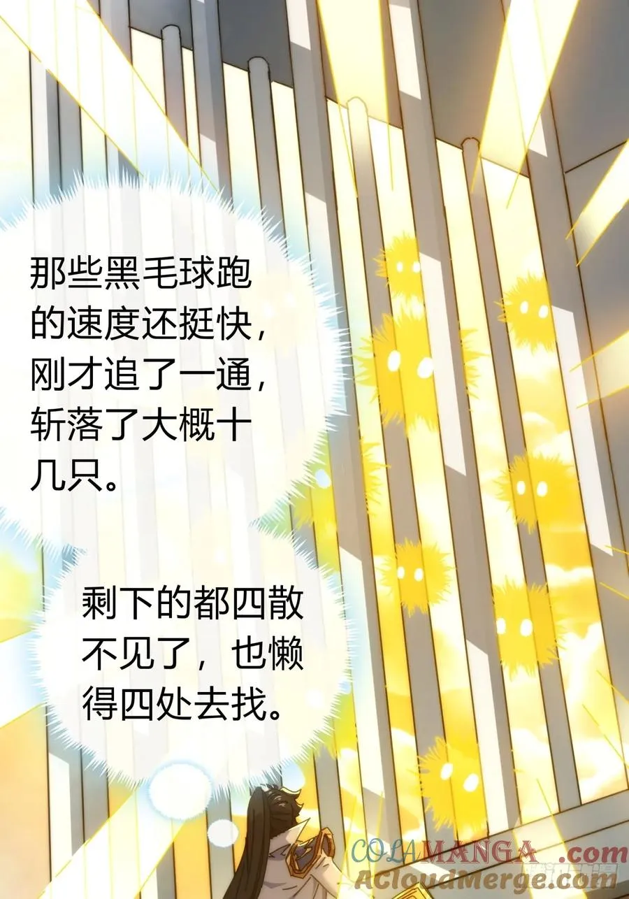 92话 我也想吃12