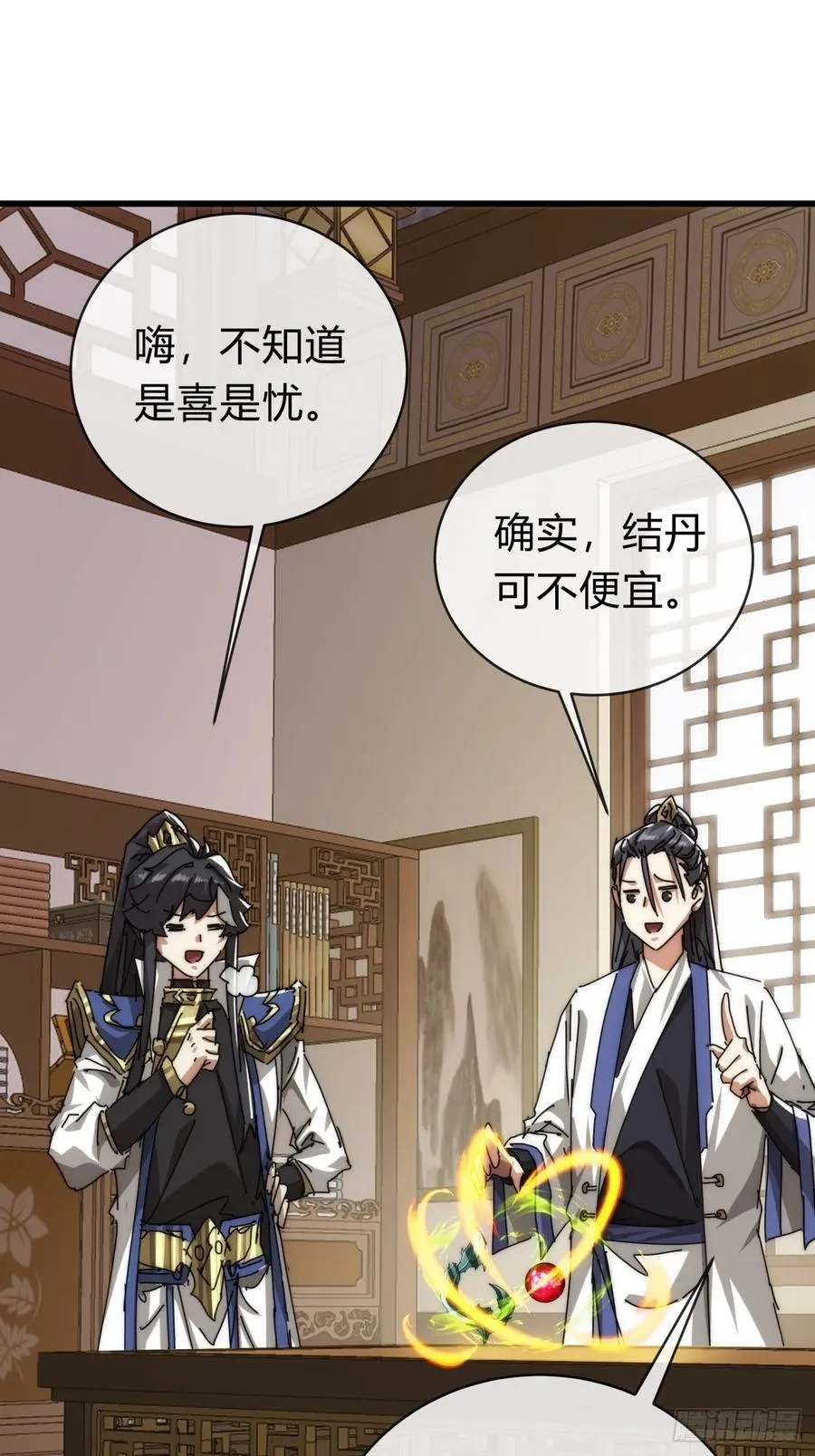 103话 得有脑子47