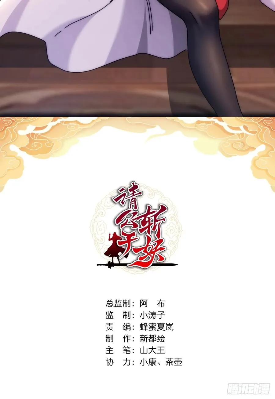 92话 我也想吃1