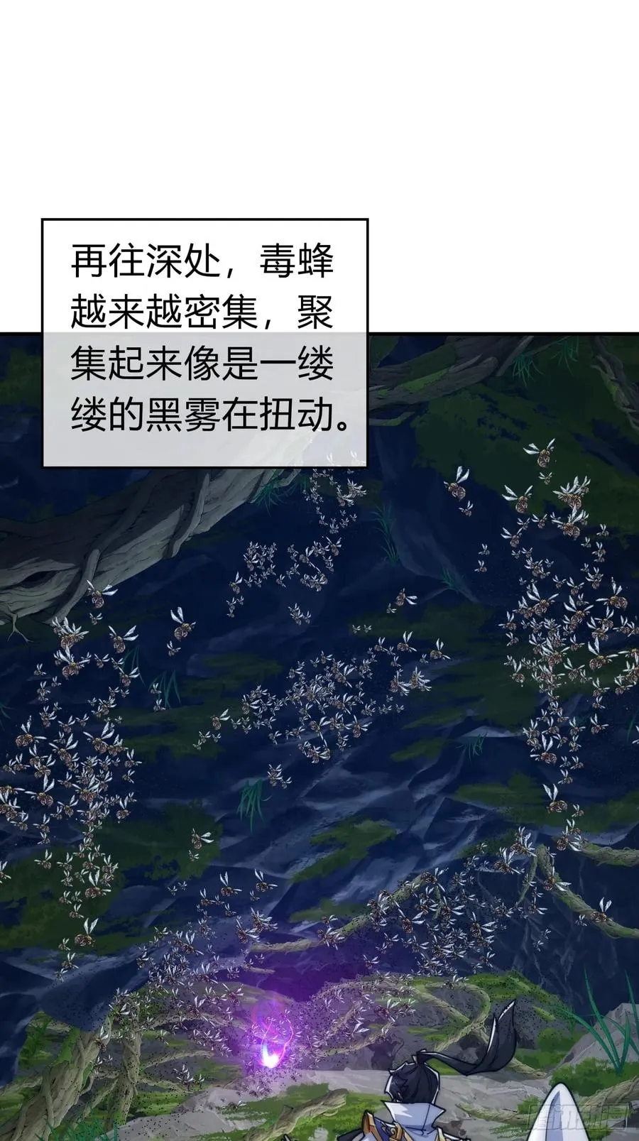 87话 得加钱55