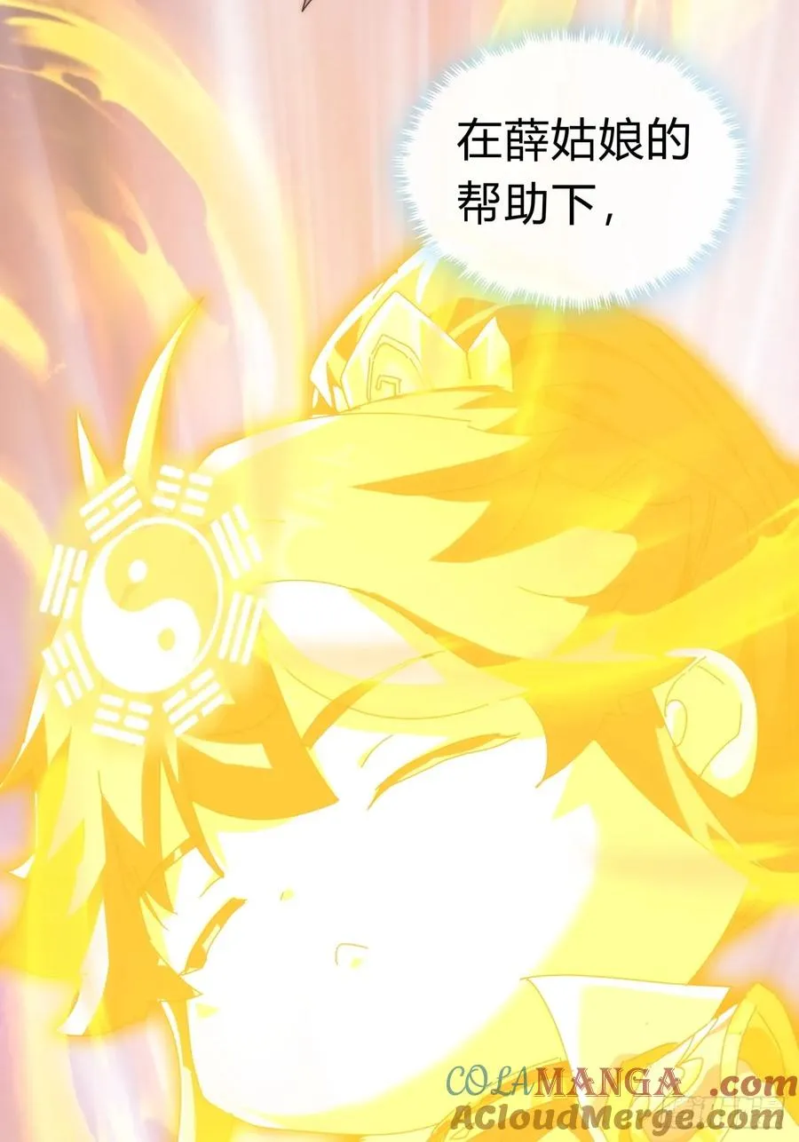 82话 等价交换78