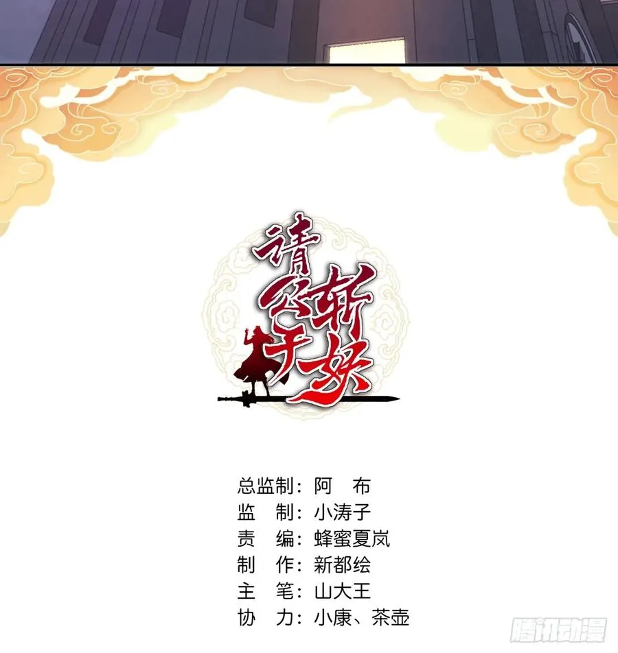 94话 格局小了1