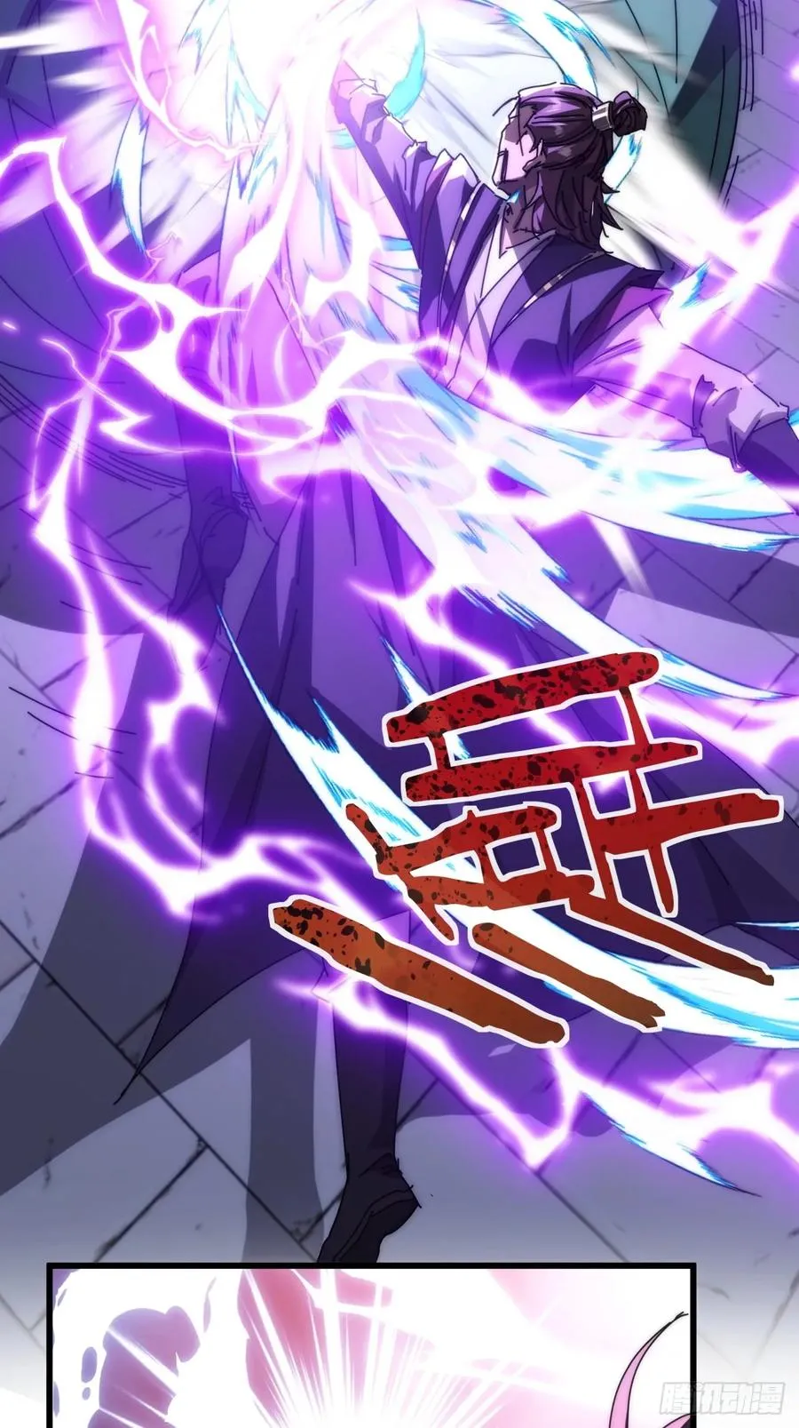 98-又是他！47