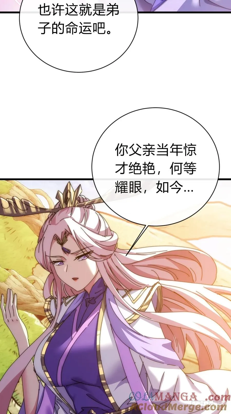 88话 防不胜防57