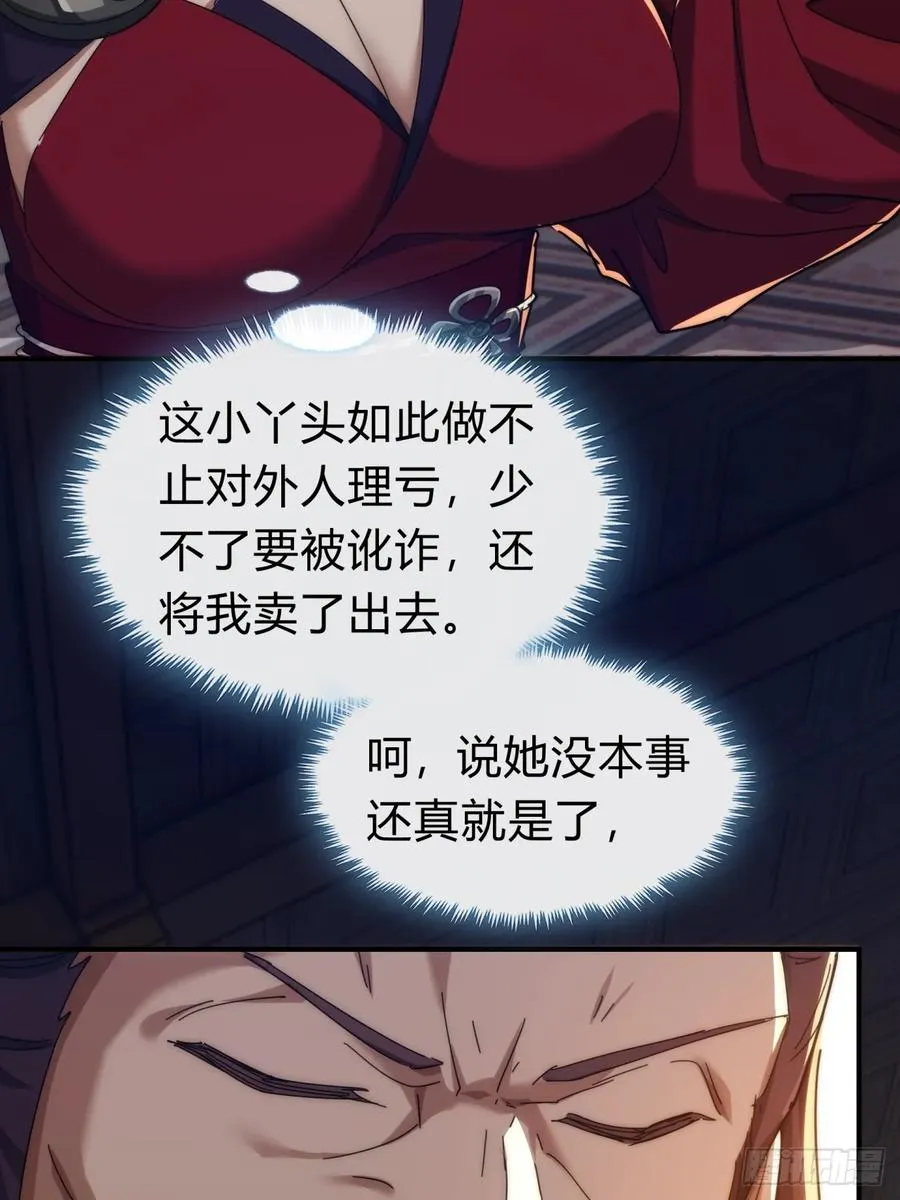100话 友谊的见证32