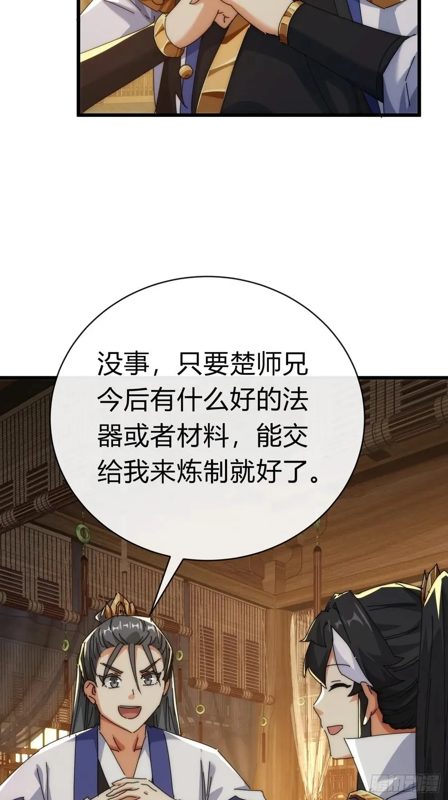 89话 美人恩重8