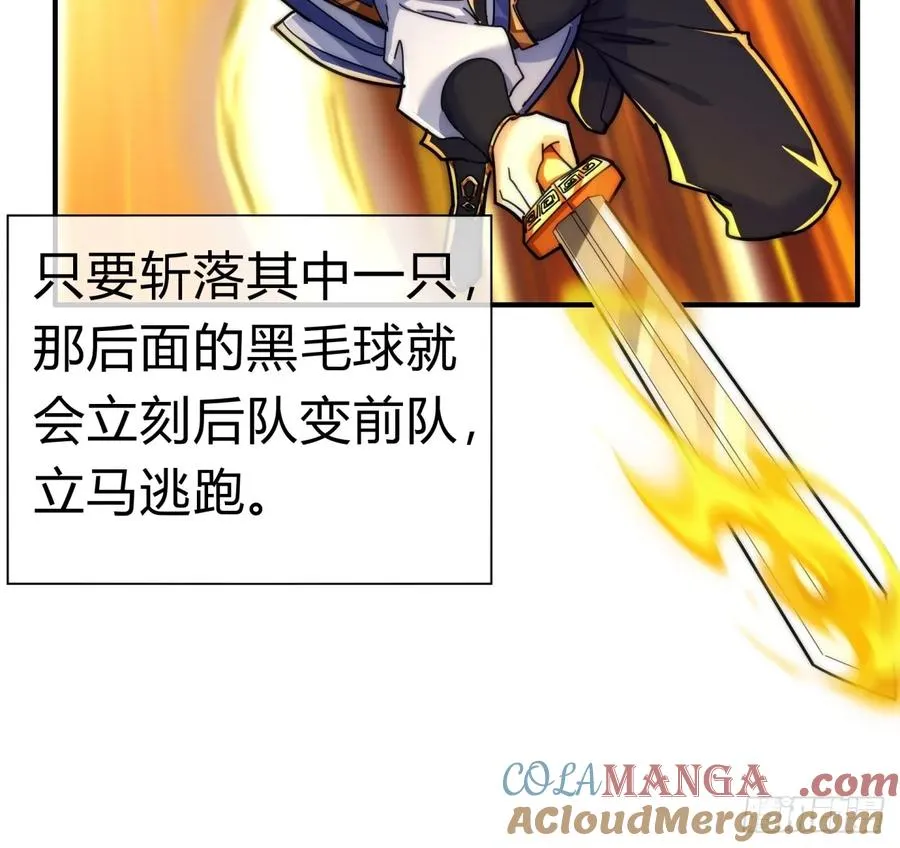 93话 你想得美21