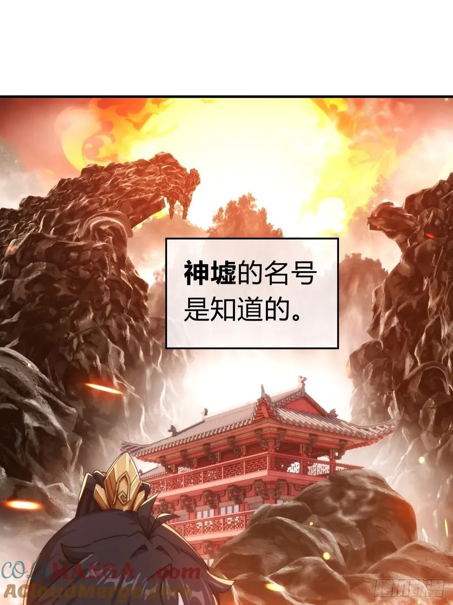 91话 一身正气30