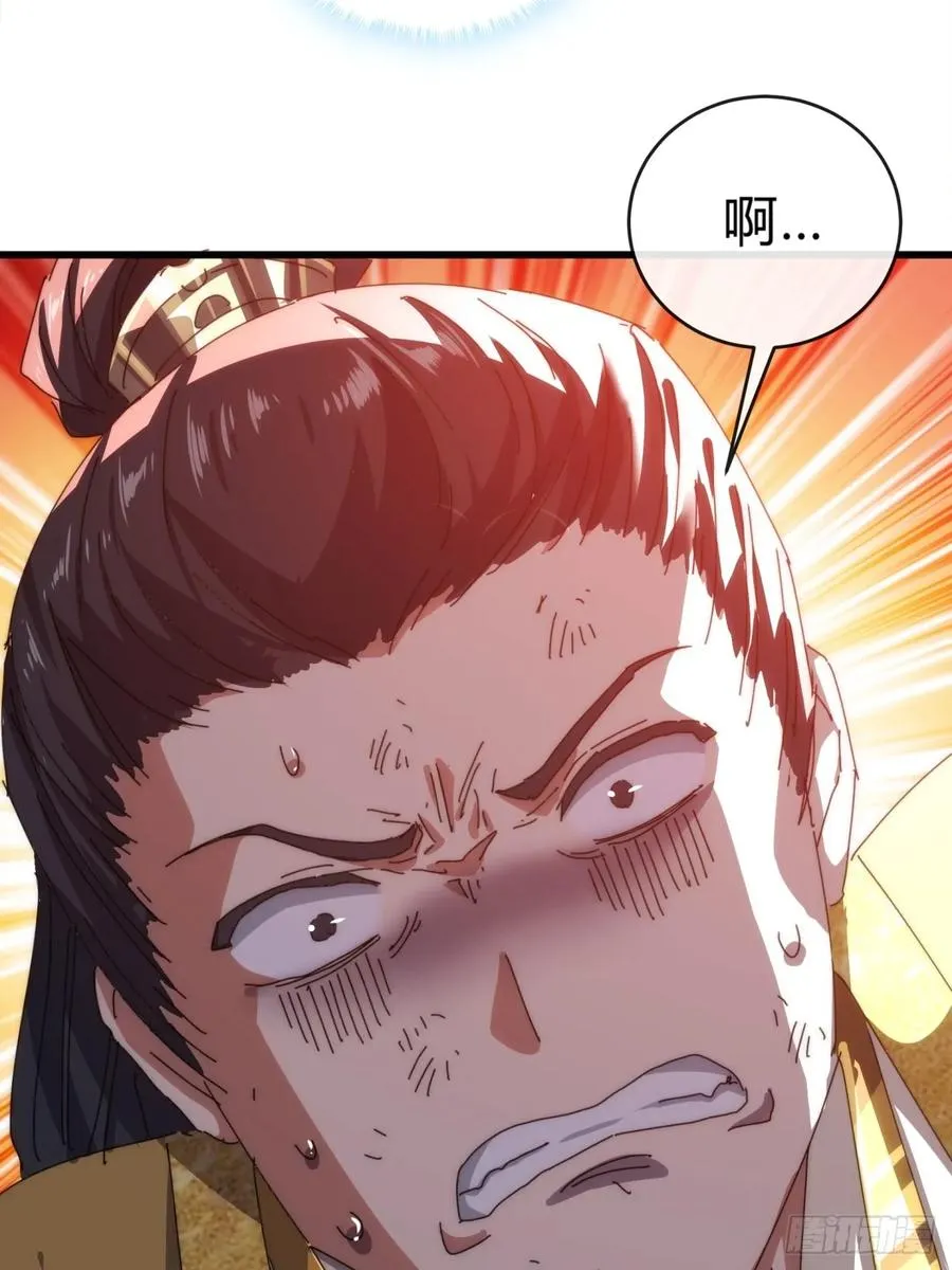 84话 替天行到41