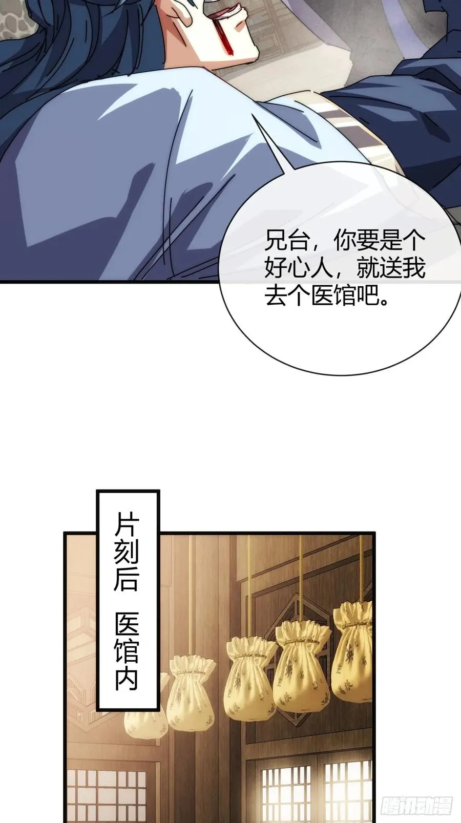 96话 喜欢富婆38