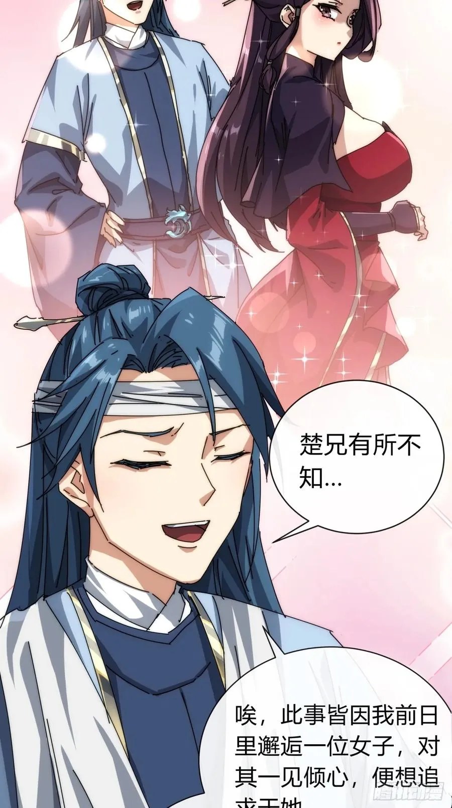 96话 喜欢富婆43