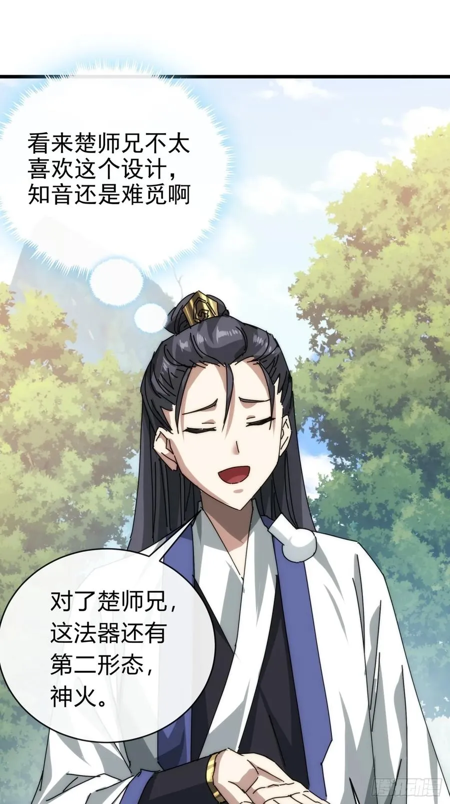 106话 可以加钱47