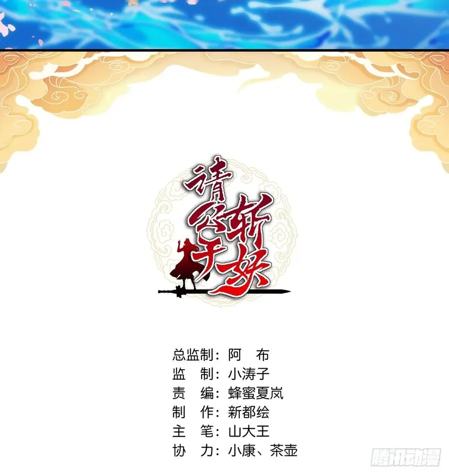 105话 道侣双修1