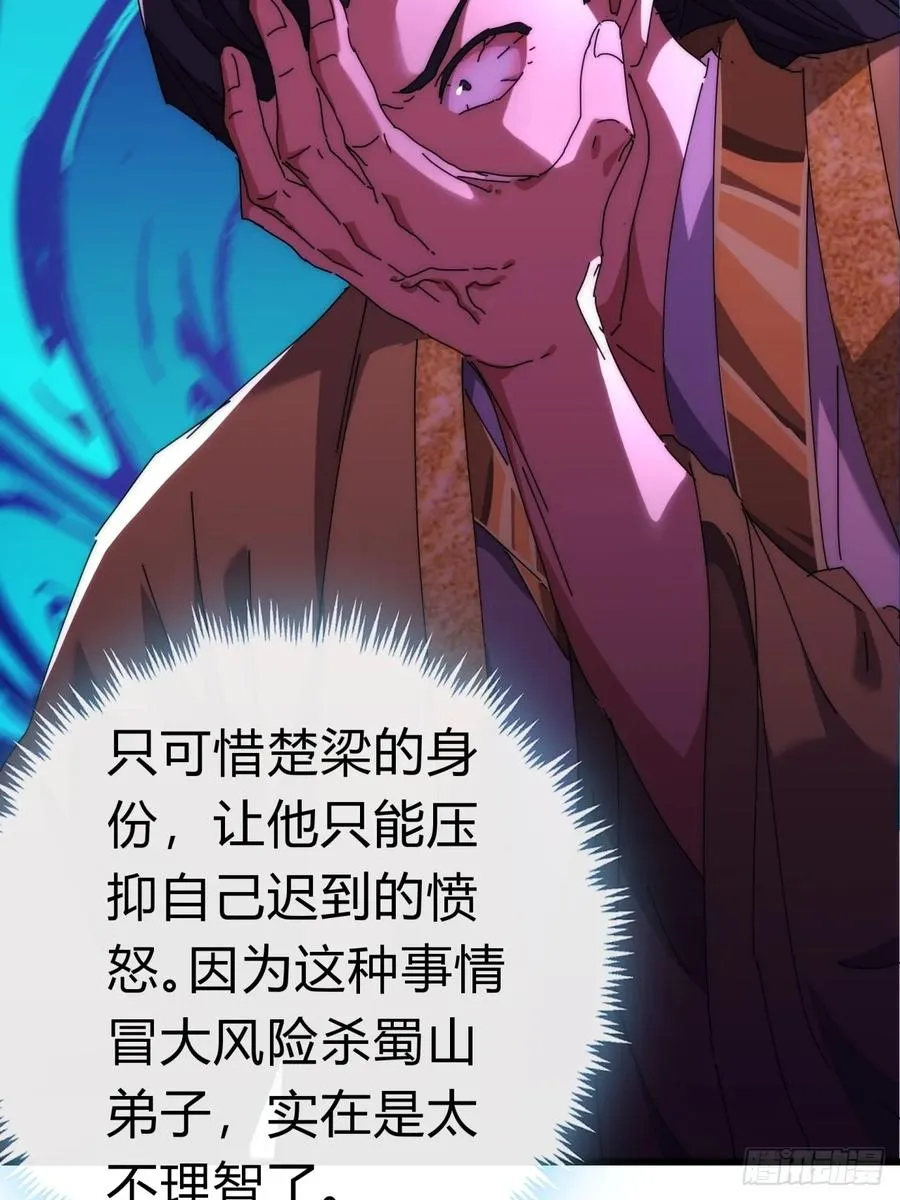82话 等价交换25