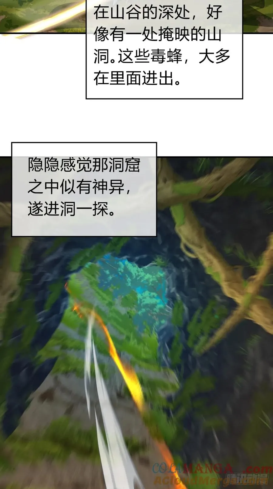 87话 得加钱51