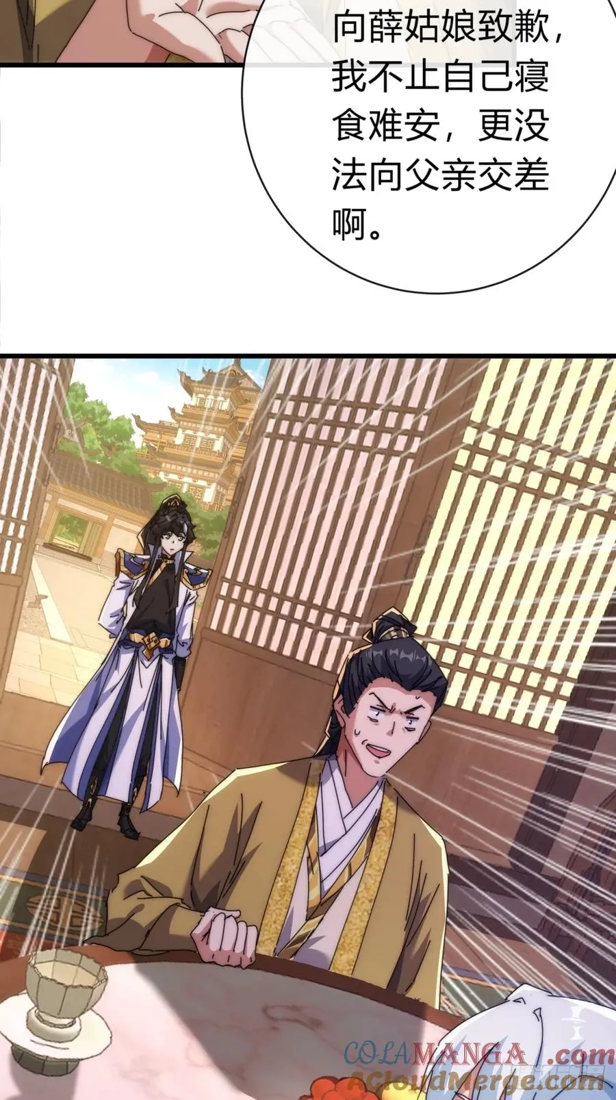 82话 等价交换39