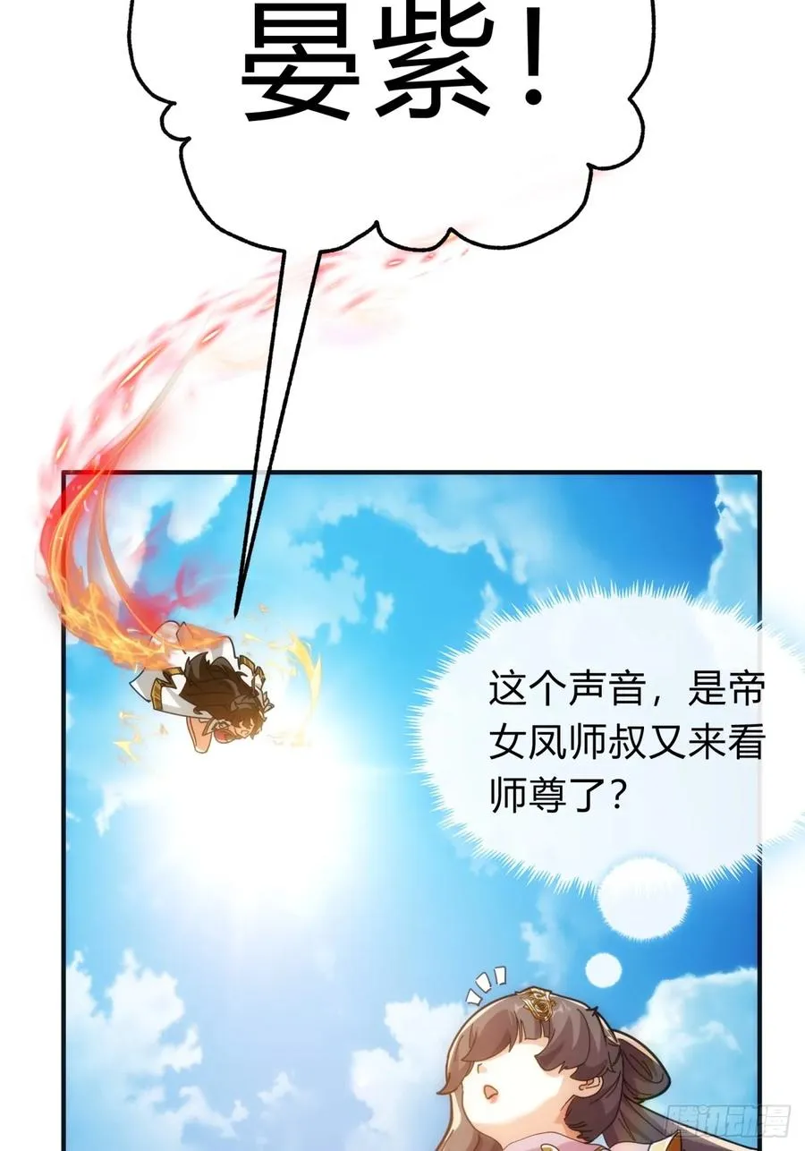 90话 真龙降临37