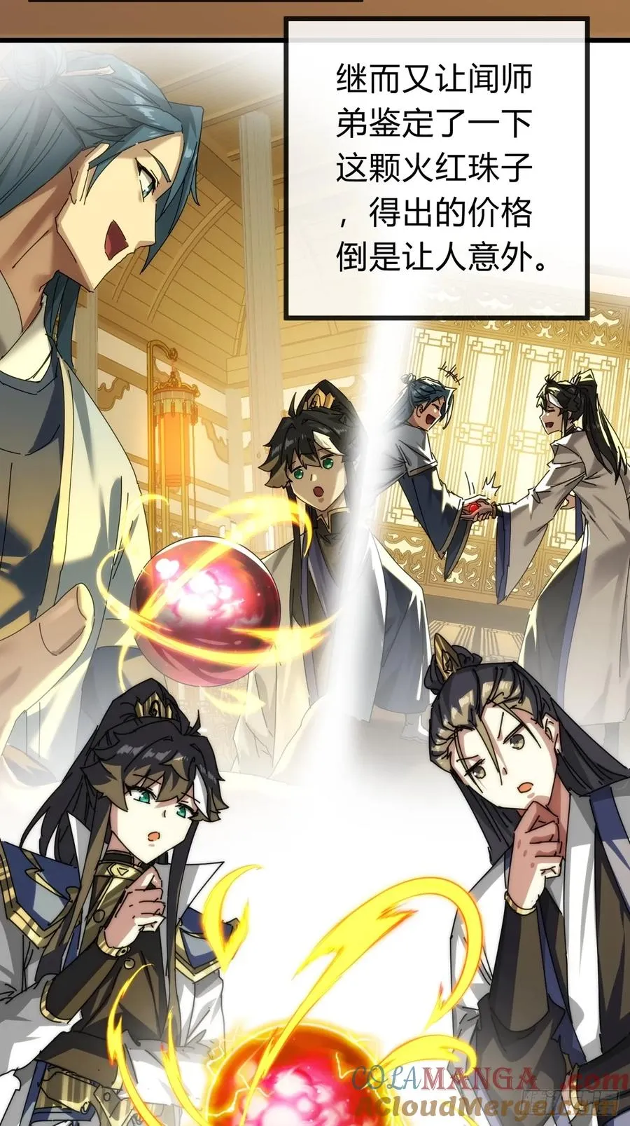 103话 得有脑子39