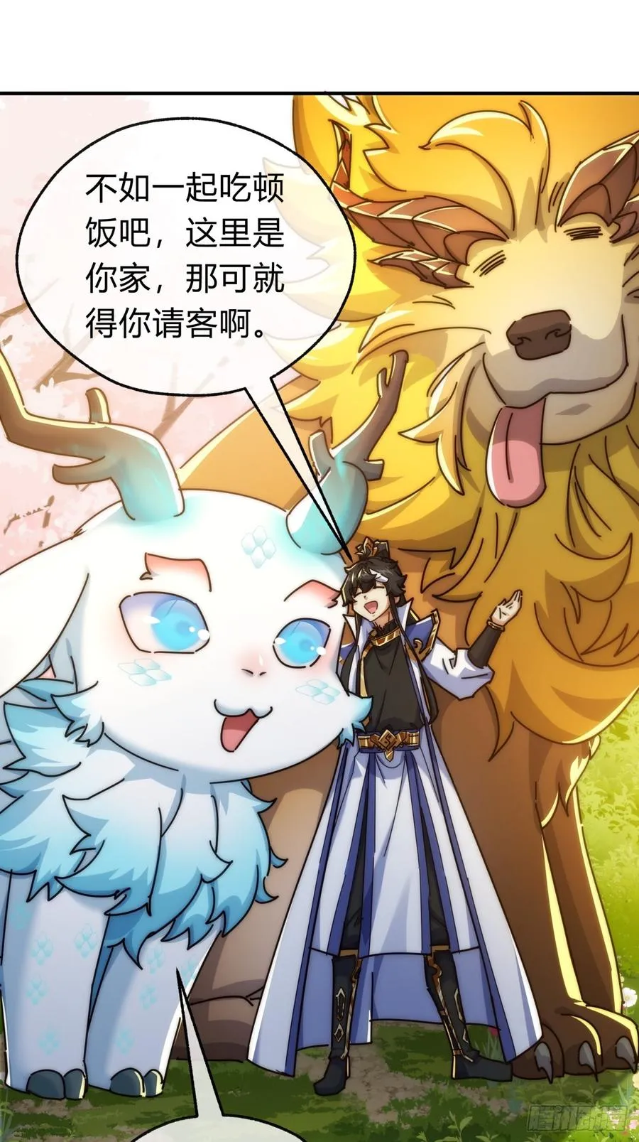 102话 你请客62