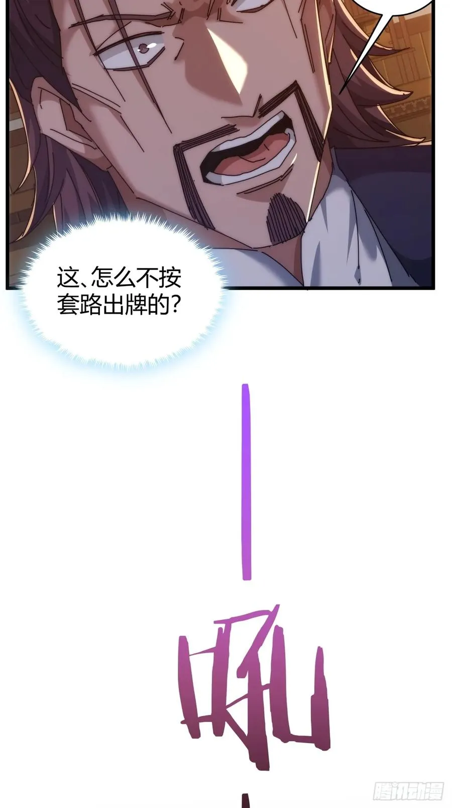 98-又是他！16