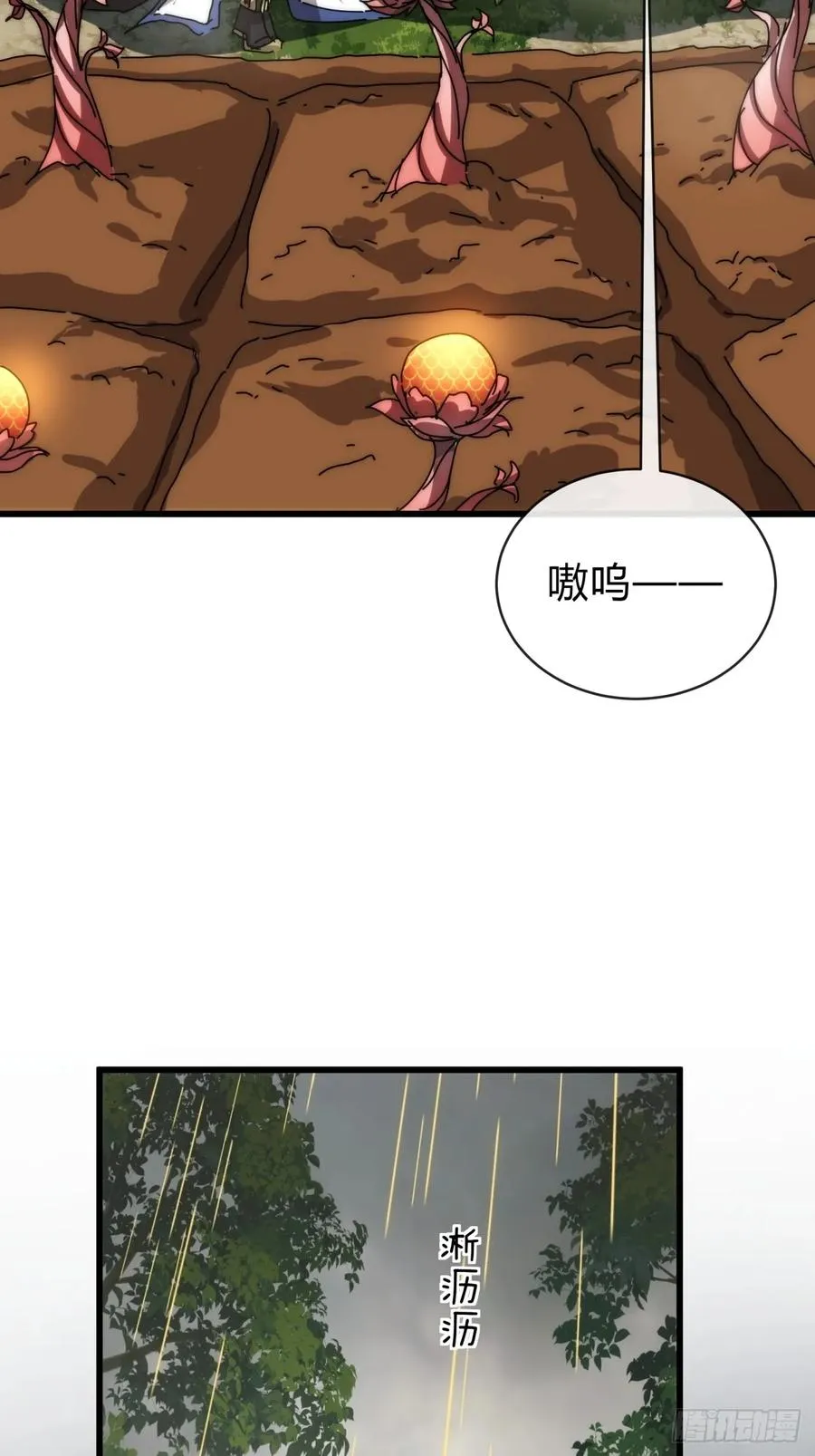 103话 得有脑子7