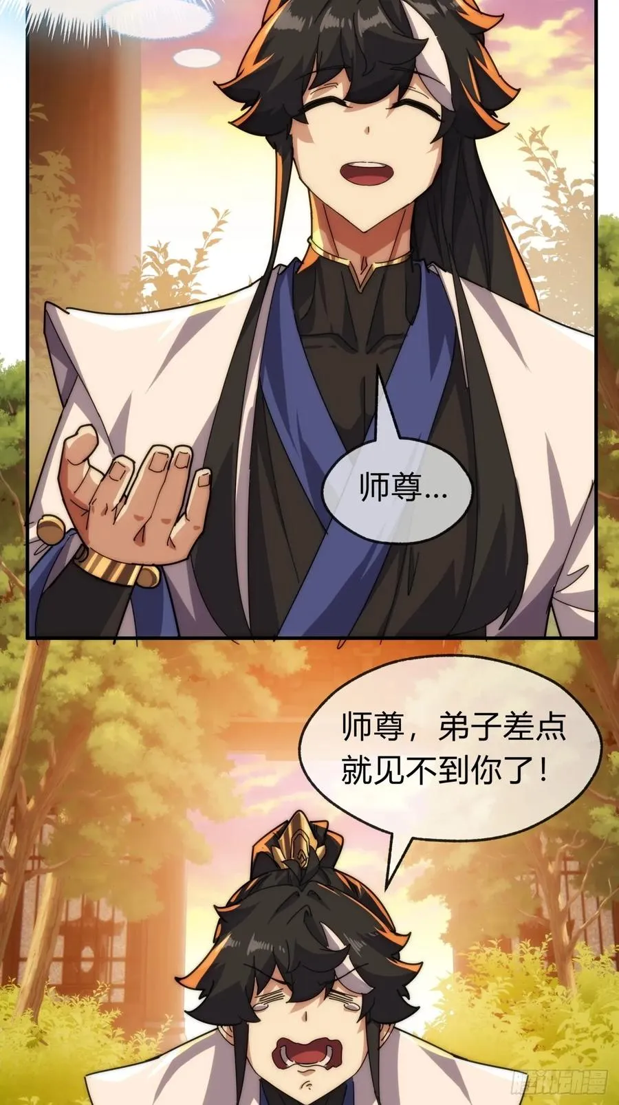 99话 替我做主22