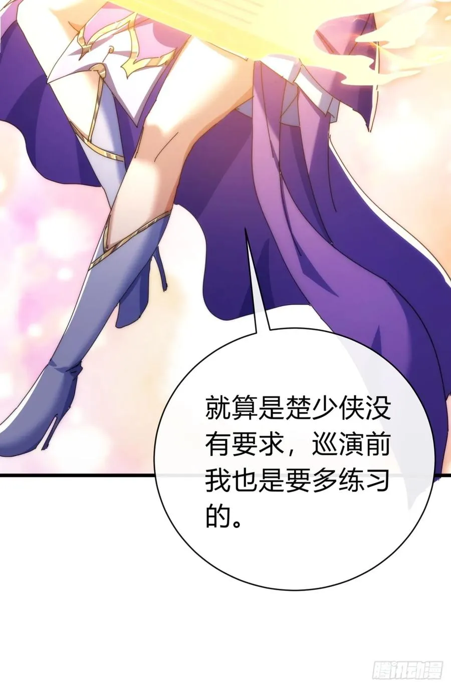 82话 等价交换68