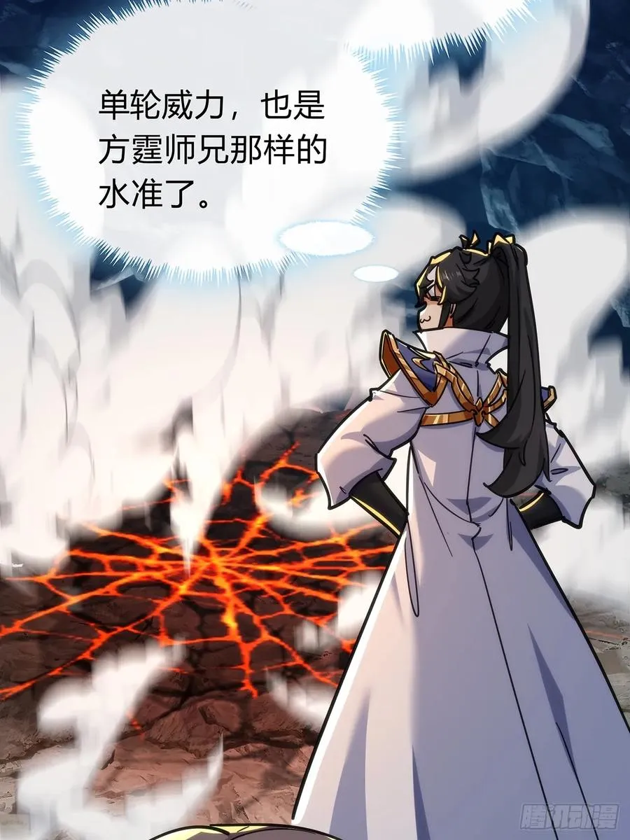 105话 道侣双修58
