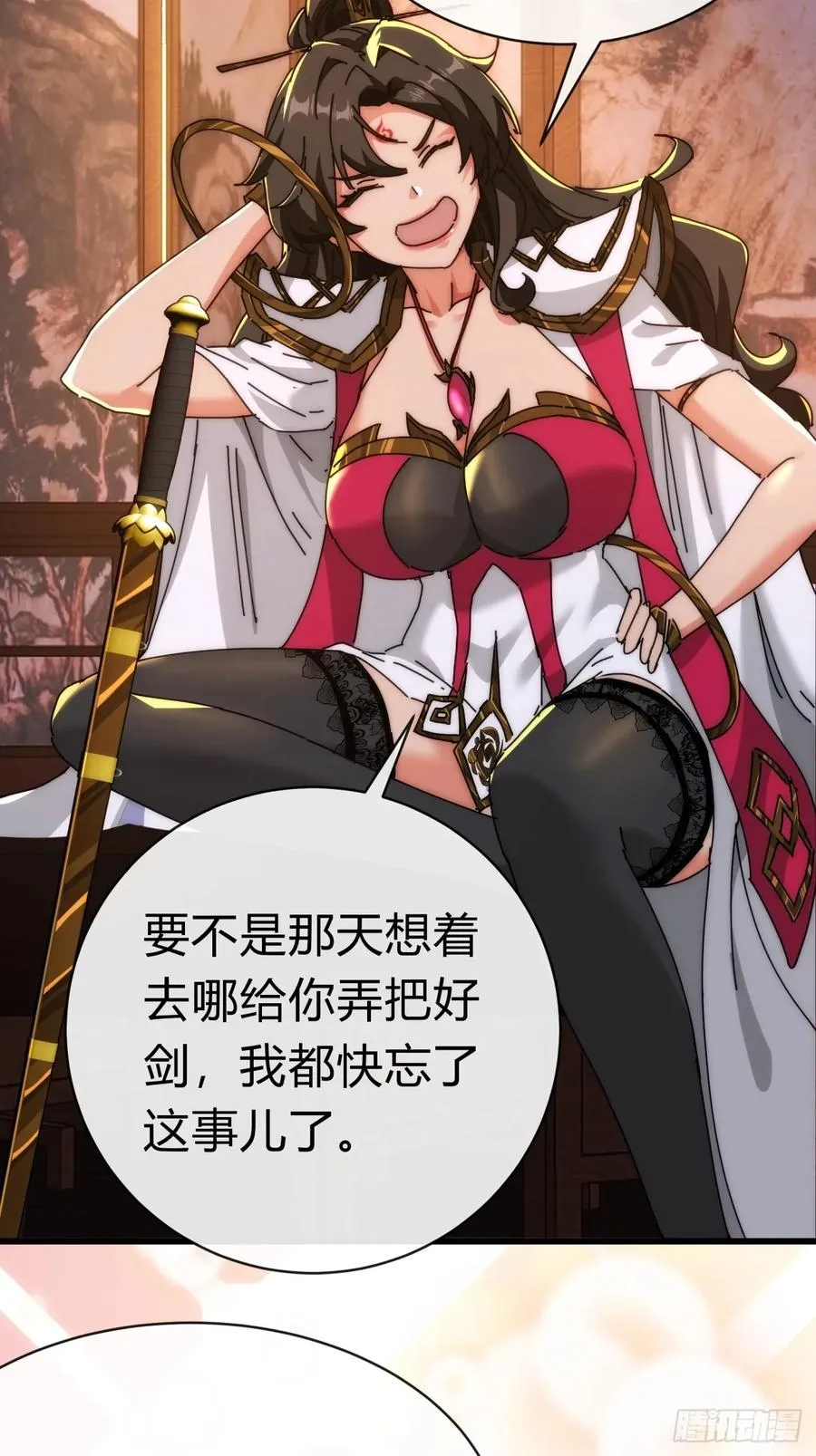 94话 格局小了28