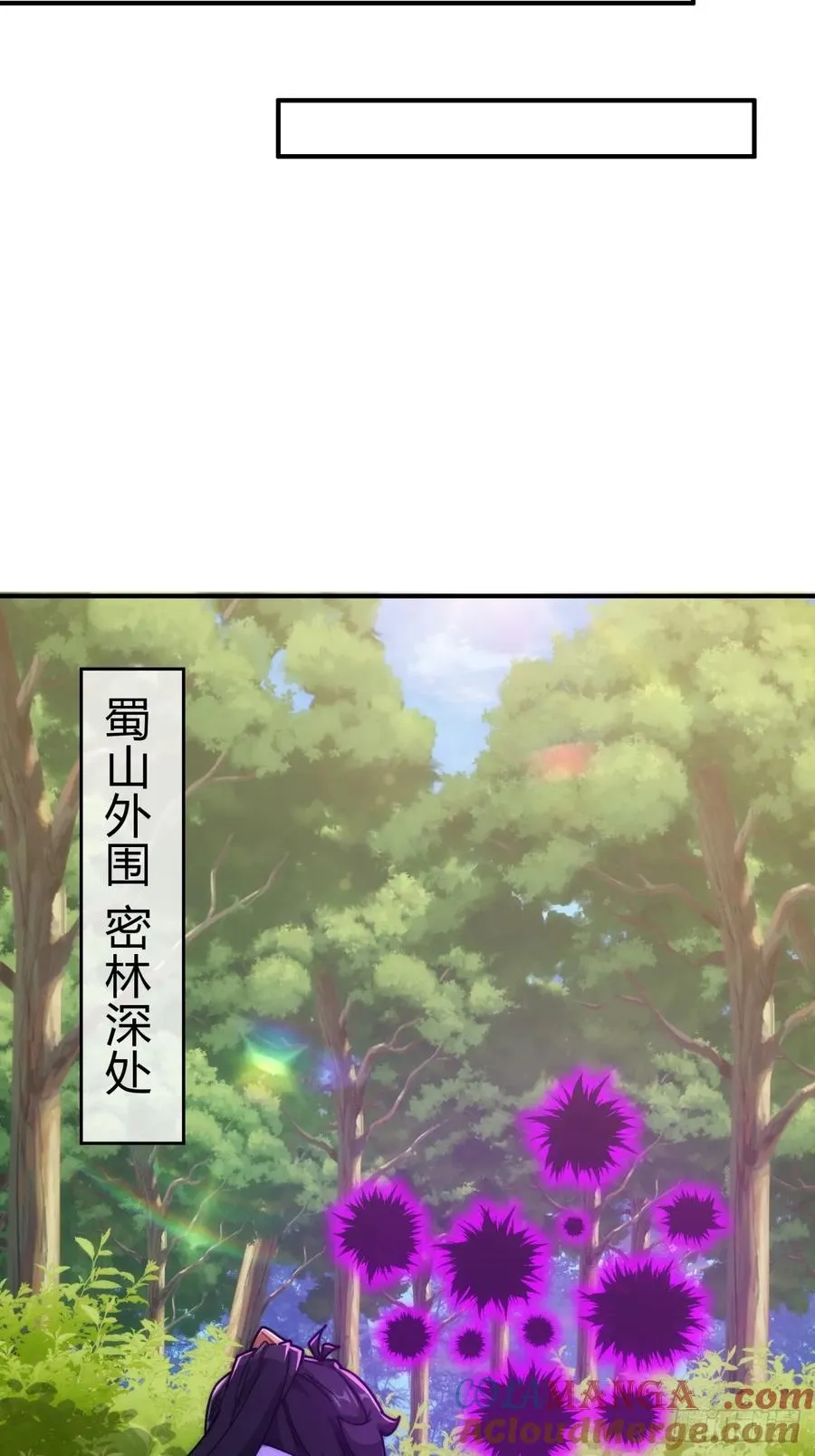 93话 你想得美18