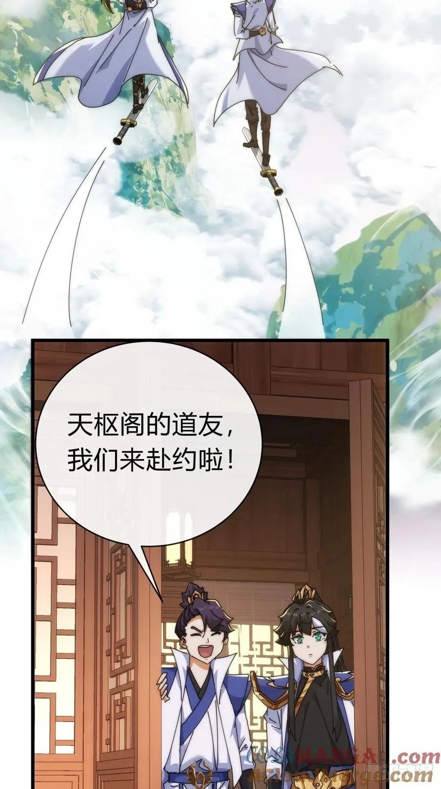 89话 美人恩重24