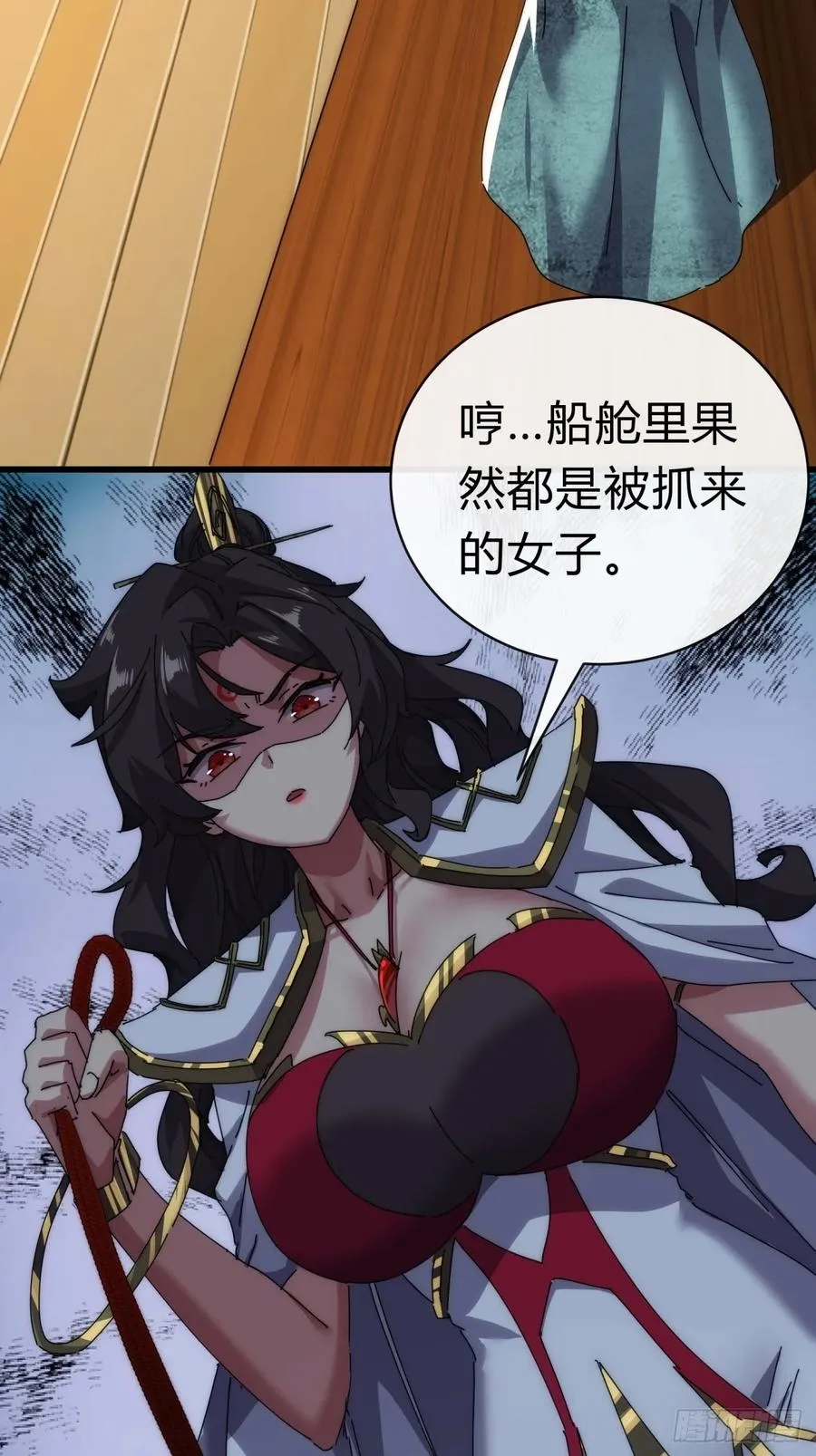 86话 闭嘴吧你43