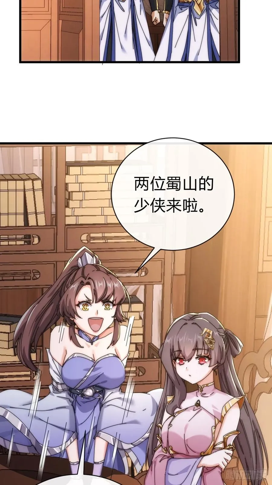 89话 美人恩重25