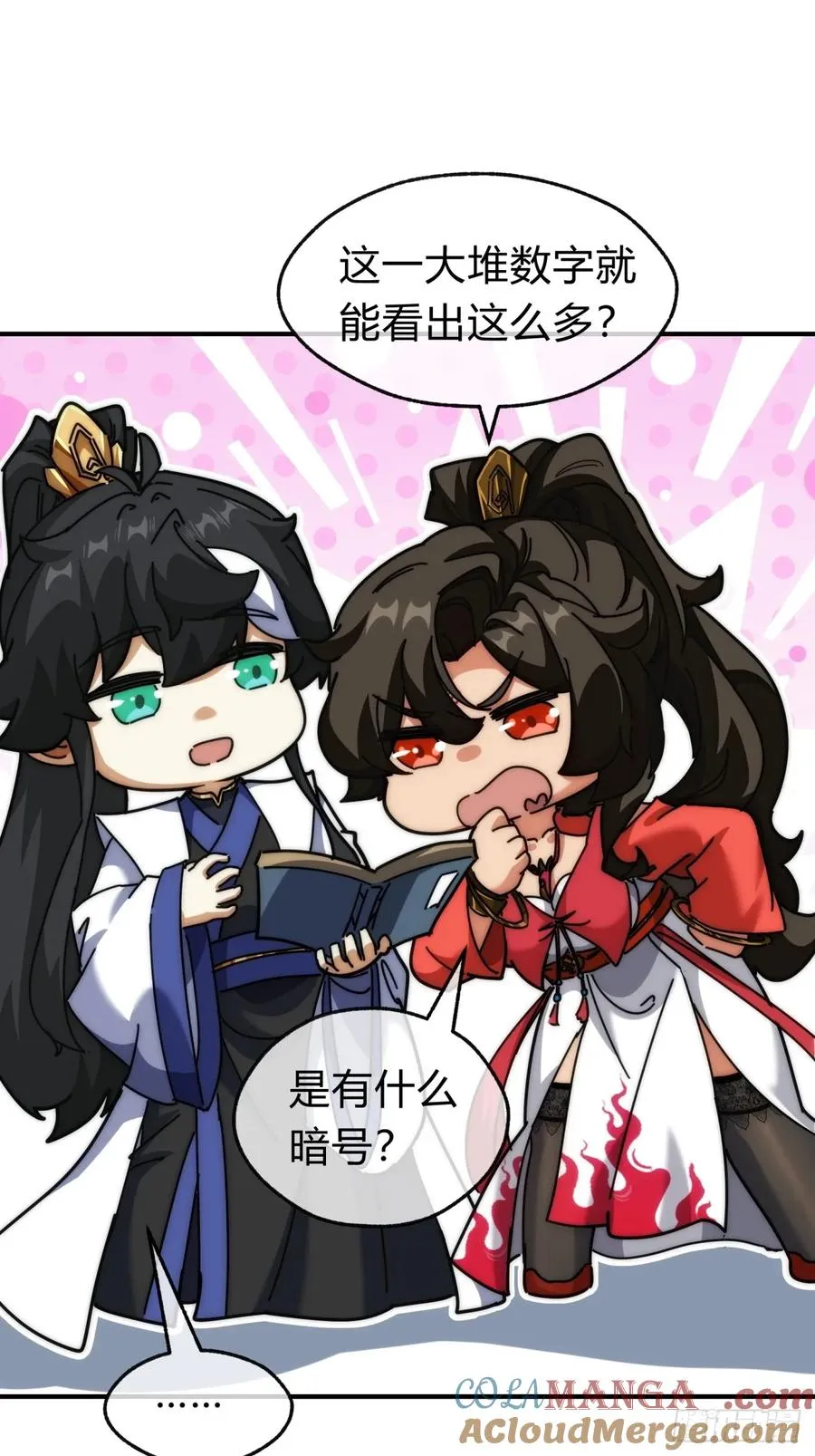 100话 友谊的见证12