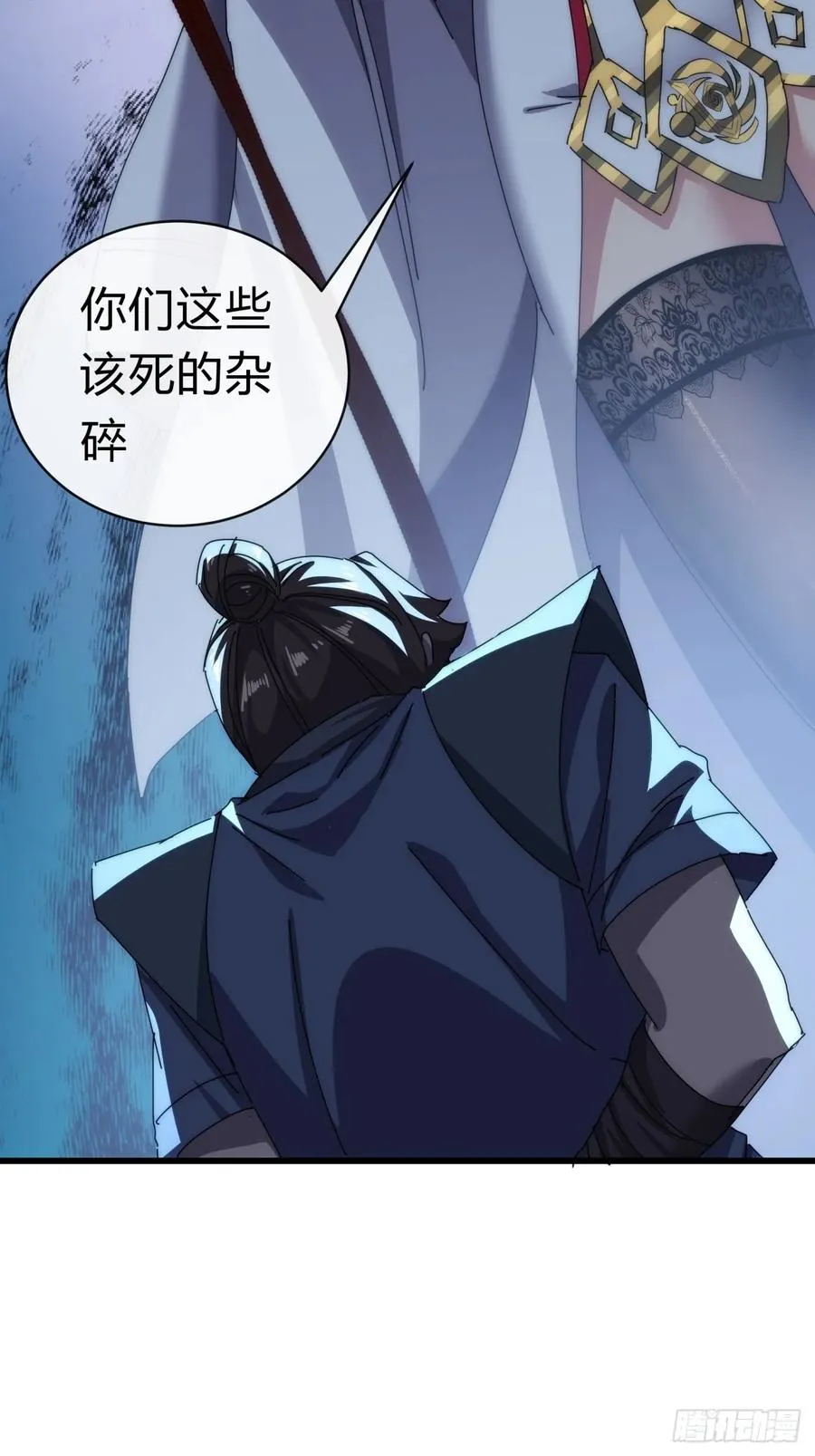 86话 闭嘴吧你44