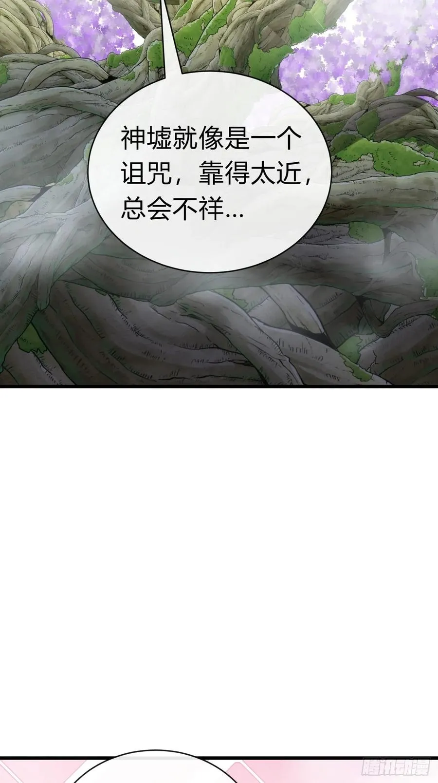 88话 防不胜防55