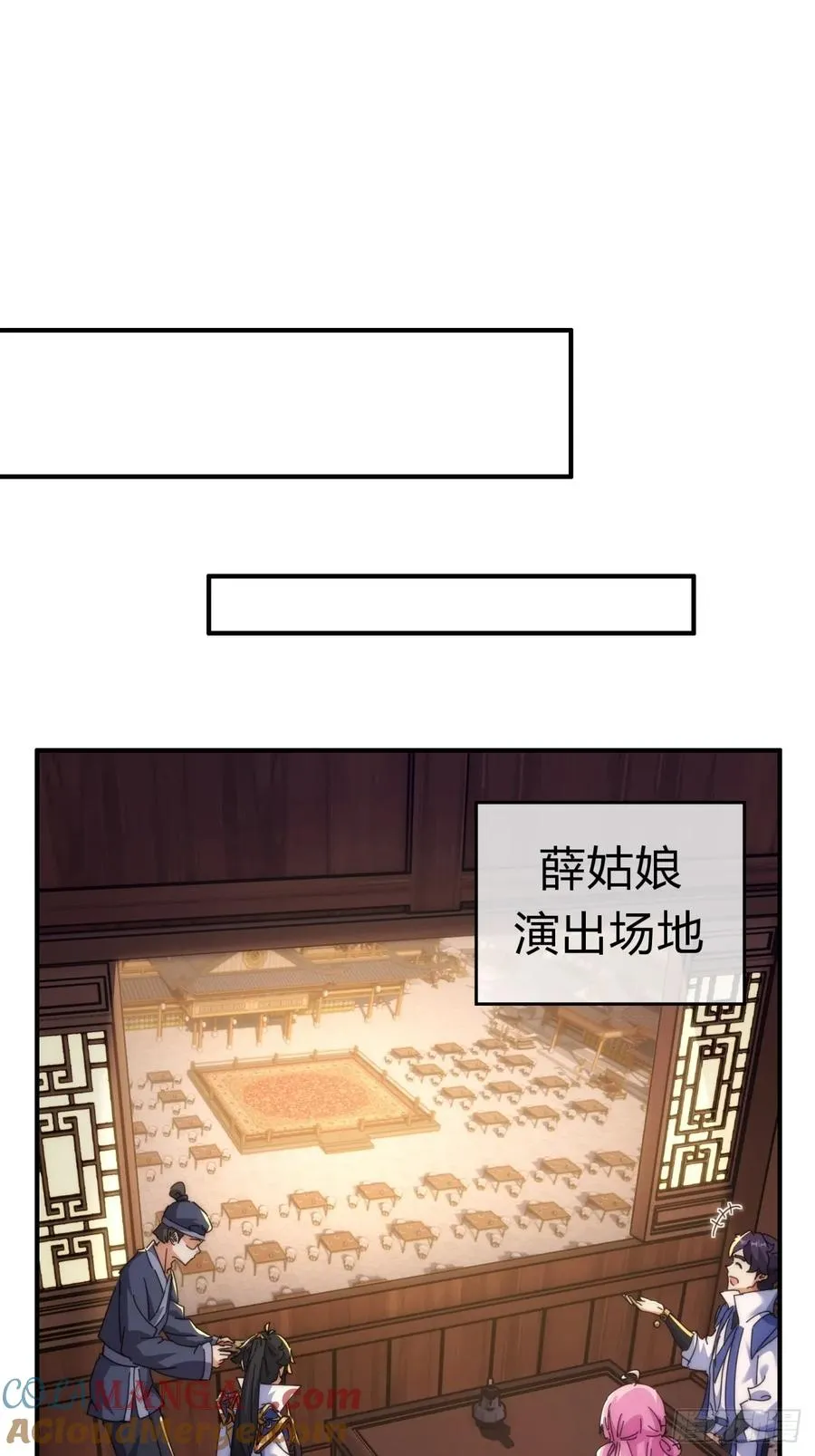83话 这就是爱情21