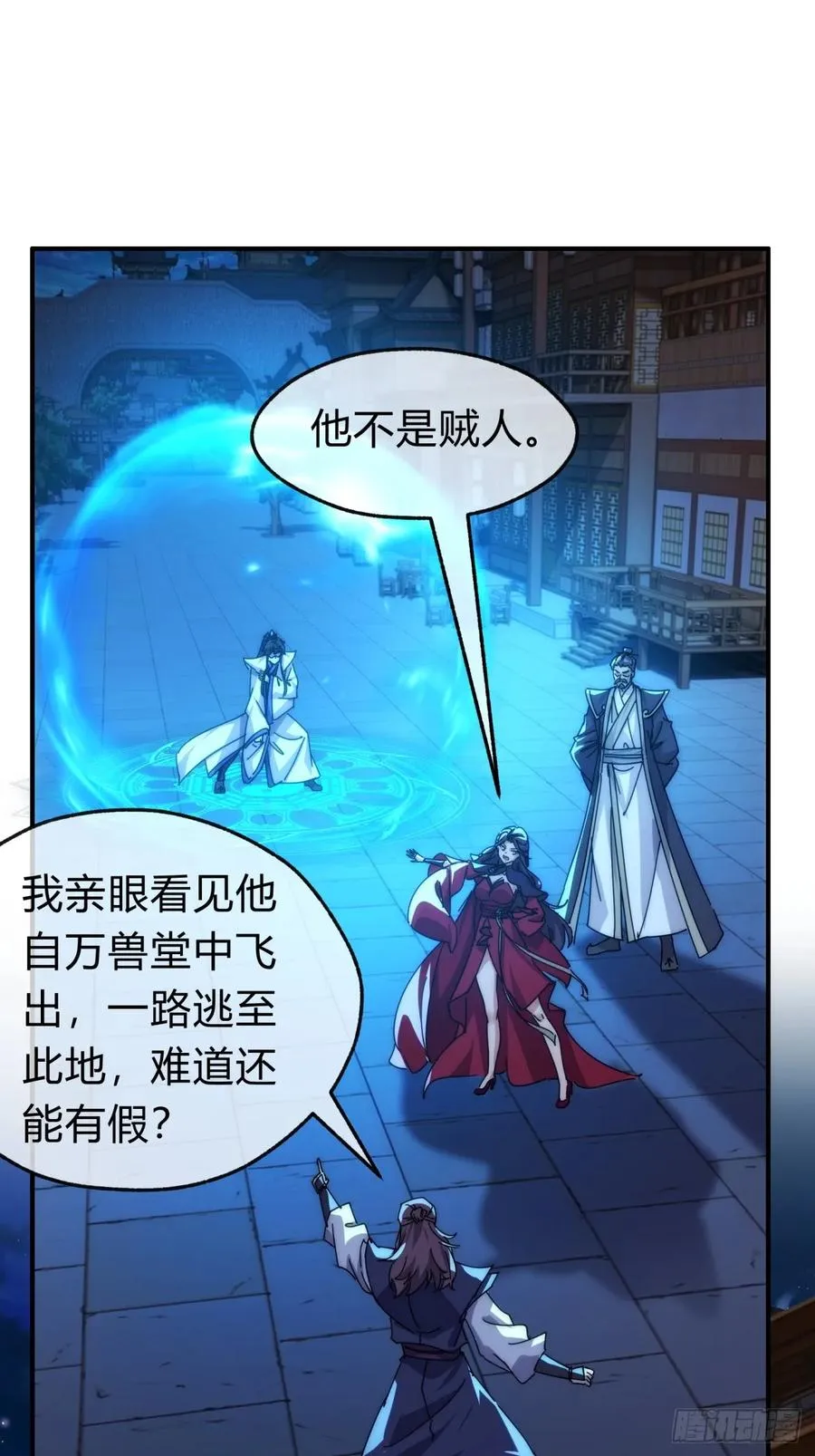 99话 替我做主2