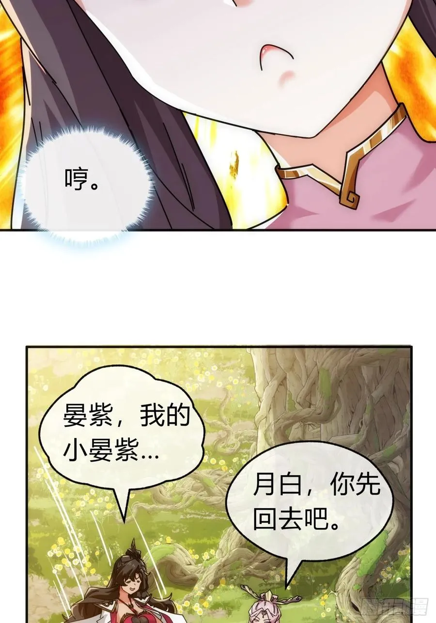 90话 真龙降临41