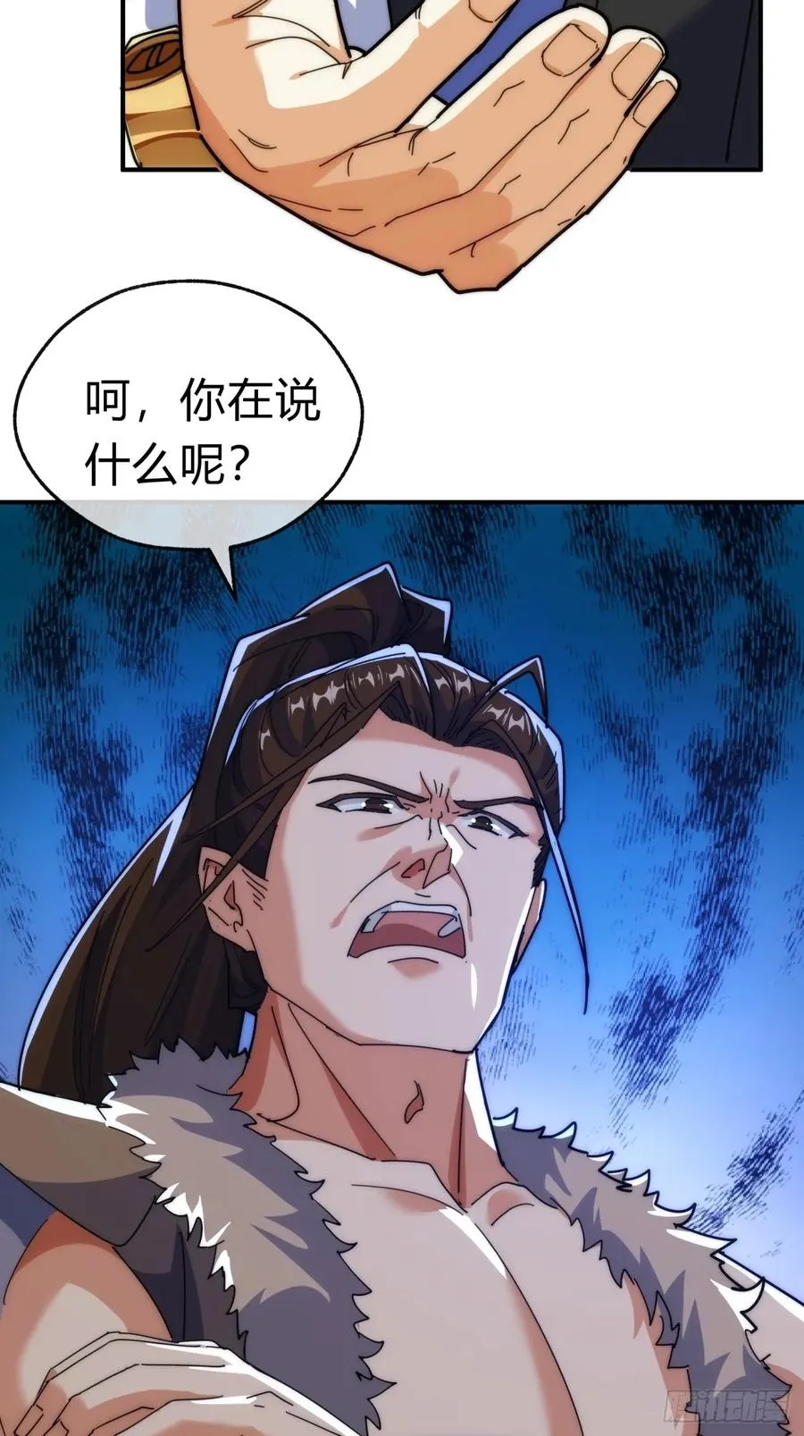 95话 妙手神通17