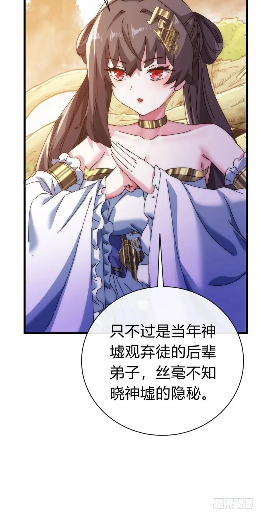 88话 防不胜防49