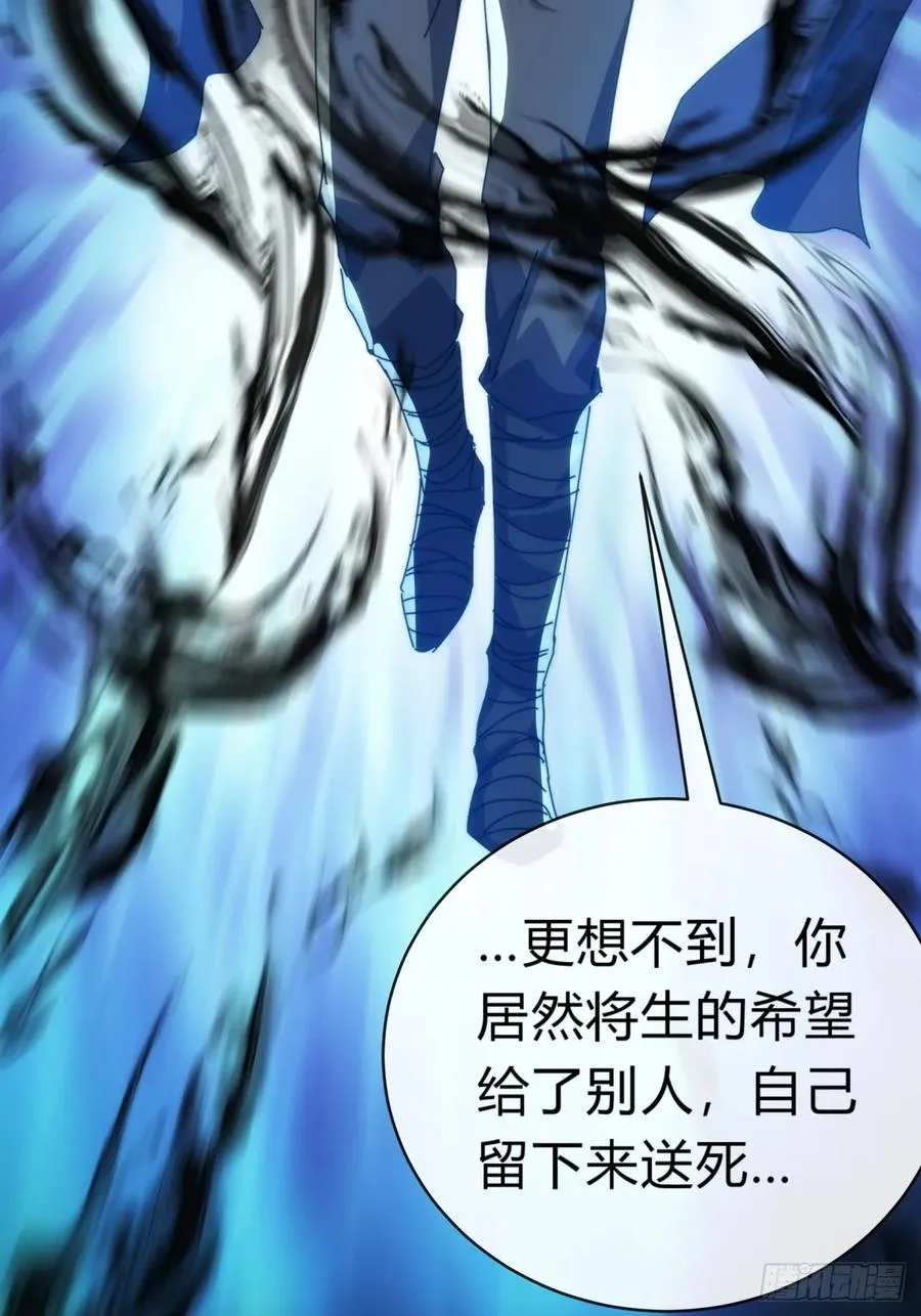 84话 替天行到23