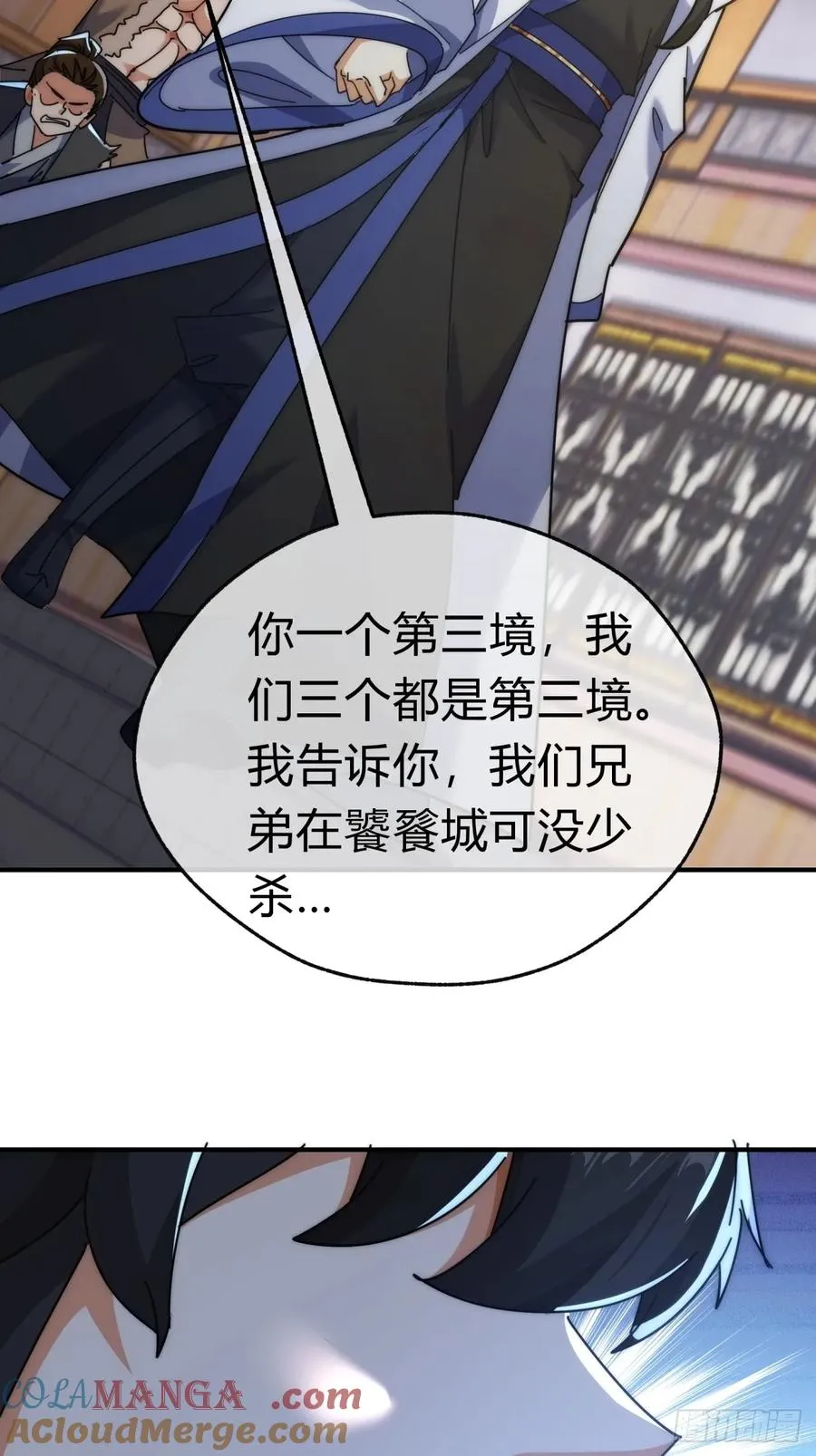 95话 妙手神通21