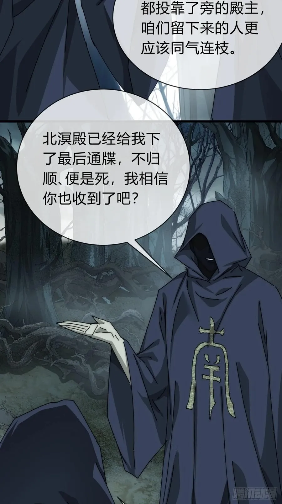 106话 可以加钱4