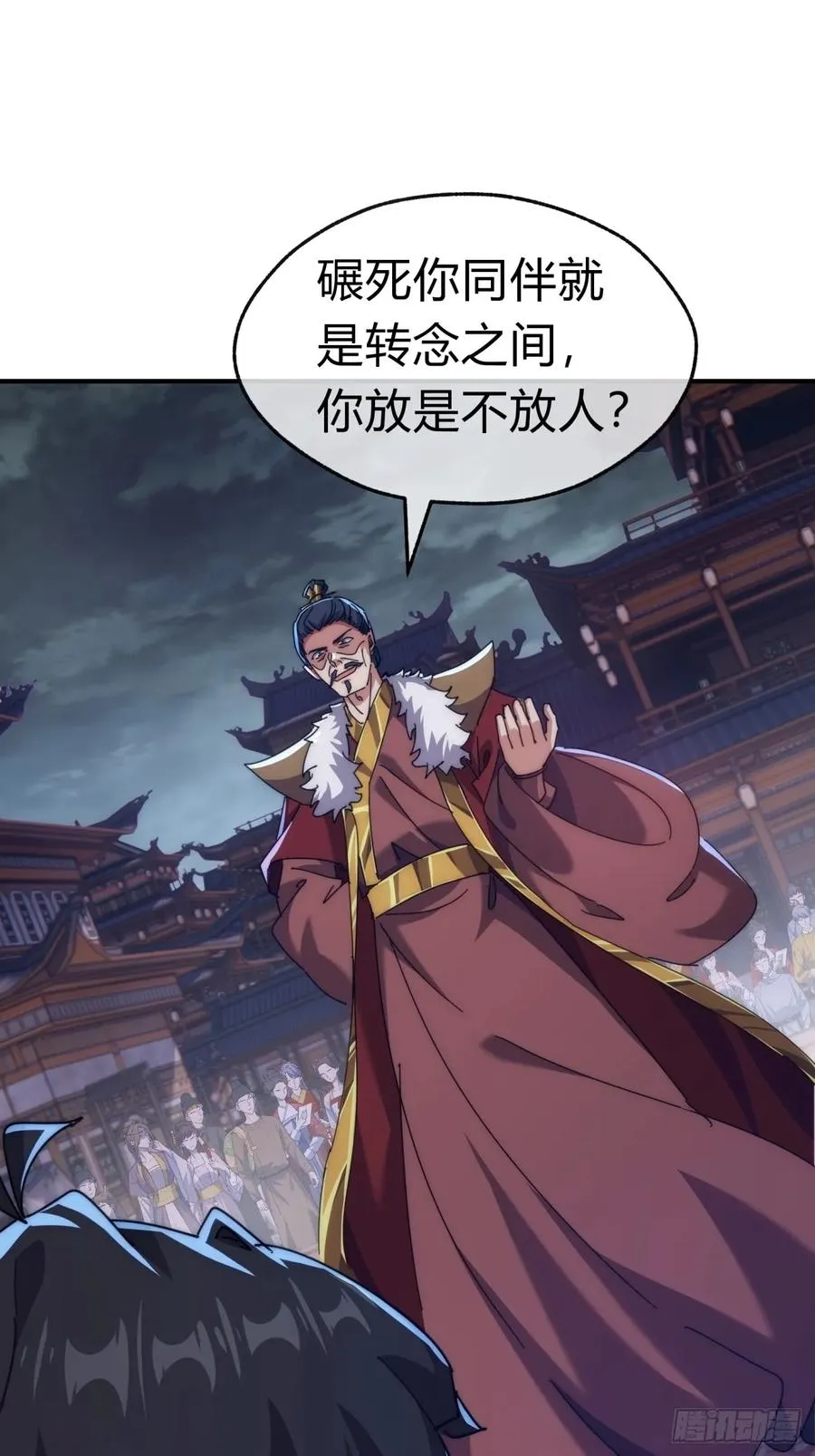 85话 谁动谁死20